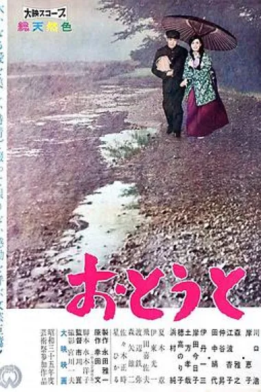 弟弟 下载