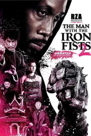 铁拳2 下载