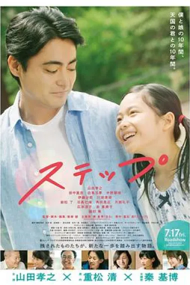脚步 2160P 4K 下载