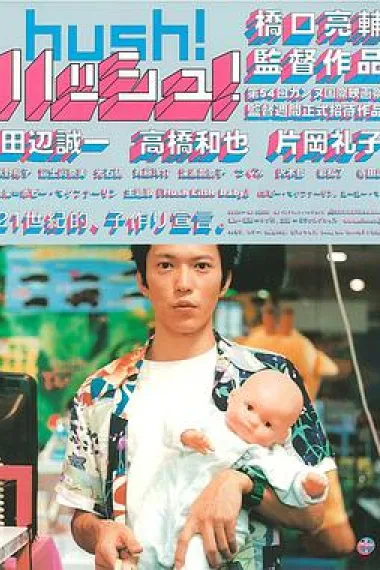 三心两性 下载