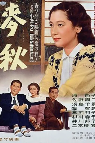 麦秋 下载