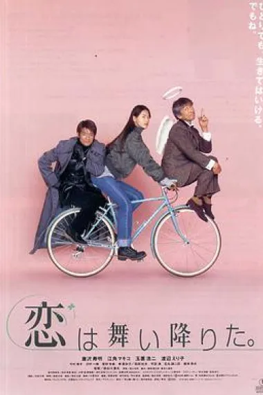 三天两夜 下载