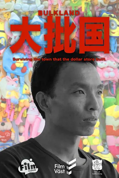 大批国 下载