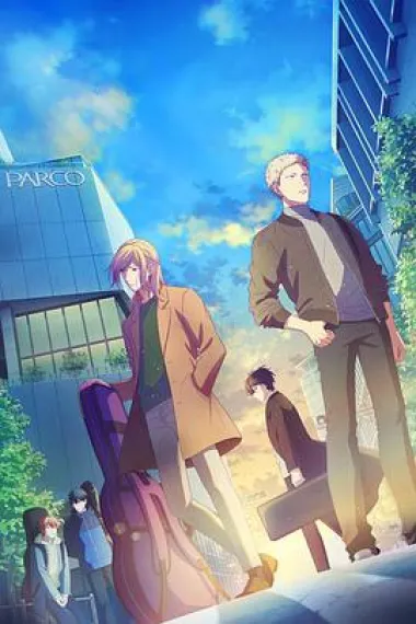 GIVEN 被赠与的未来 剧场版 下载