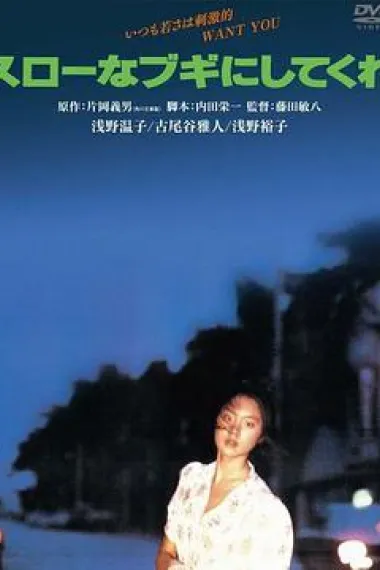 请来一首慢板布吉舞曲吧 下载