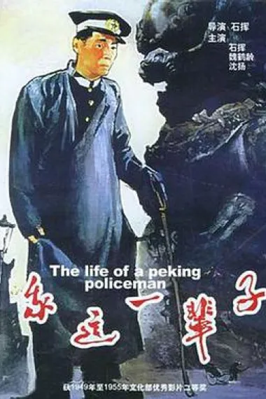 我这一辈子 下载