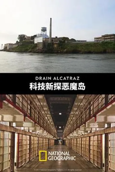 科技新探恶魔岛 下载