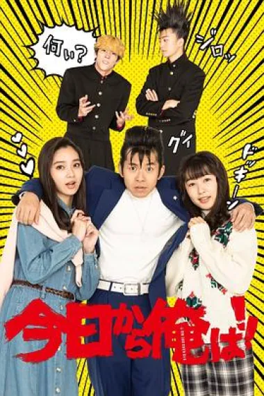 我是大哥大 SP 下载