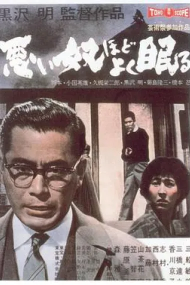 恶汉甜梦 下载