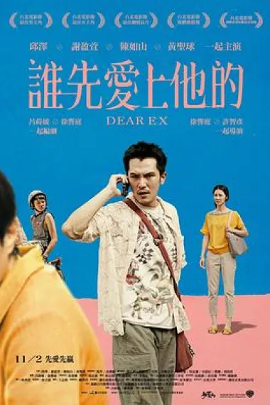 谁先爱上他的 下载