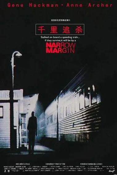 拦截目击者 2160P 4K 下载