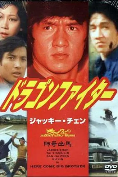 女警察 下载