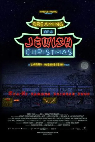 Dreaming of a Jewish Christmas 下载