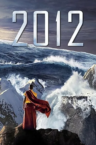2012 2160P 4K 杜比视界 下载