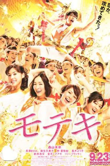 桃花期 下载