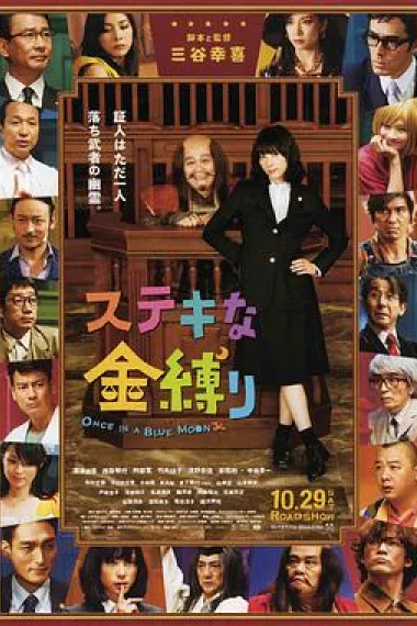 了不起的亡灵 下载