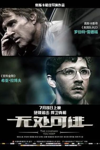 无处可逃 下载