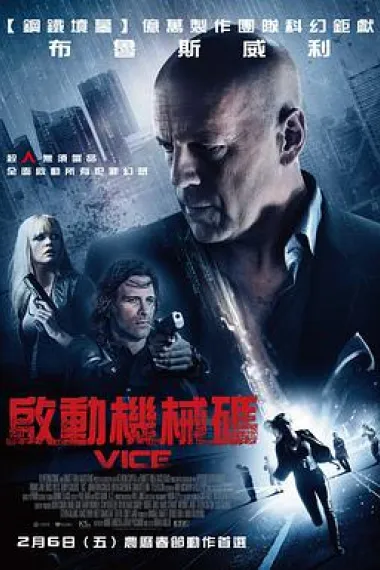 幻世追踪 下载