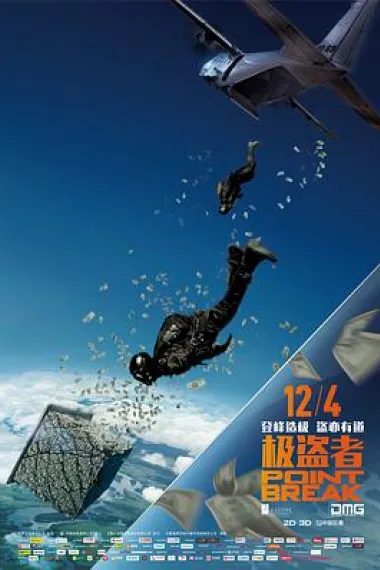 极盗者 2160P 4K 3D 下载