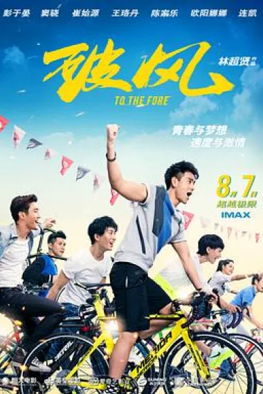 破风 2160P 4K 下载