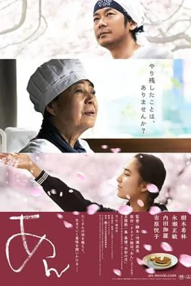 澄沙之味 下载