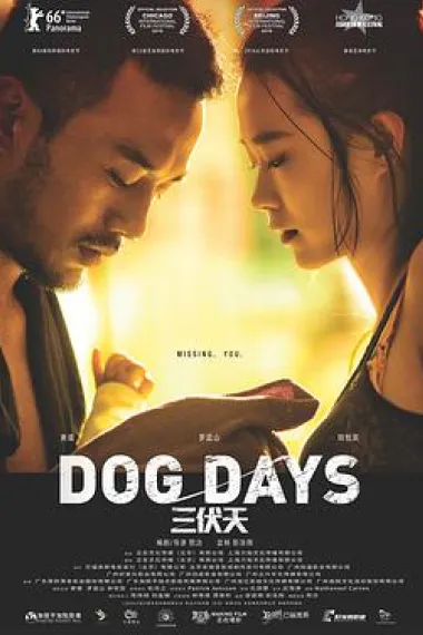 三伏天 下载