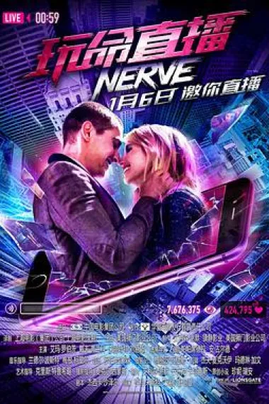 玩命直播 下载