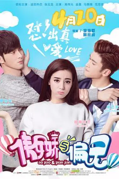 傲娇与偏见 2160P 4K 下载