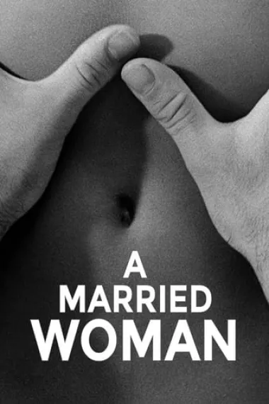 已婚女人 下载