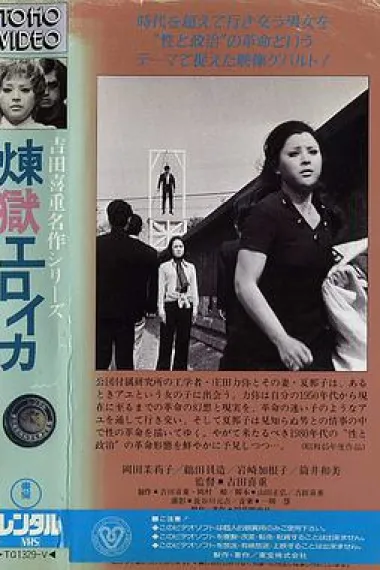 英雄炼狱 下载