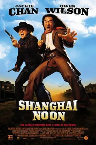 上海正午 下载