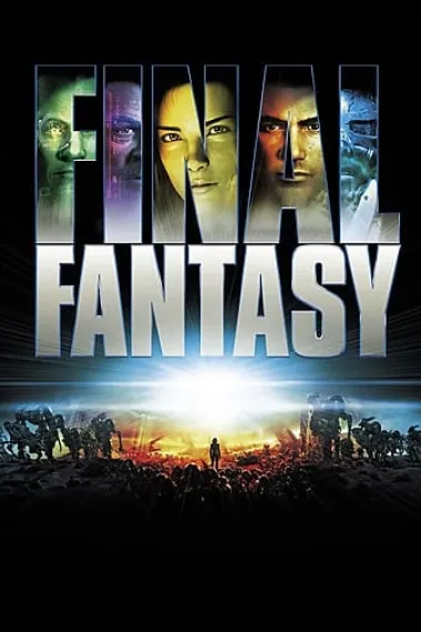 最终幻想:灵魂深处 2160P 4K 下载