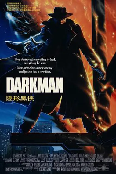变形黑侠 2160P 4K 杜比视界 下载