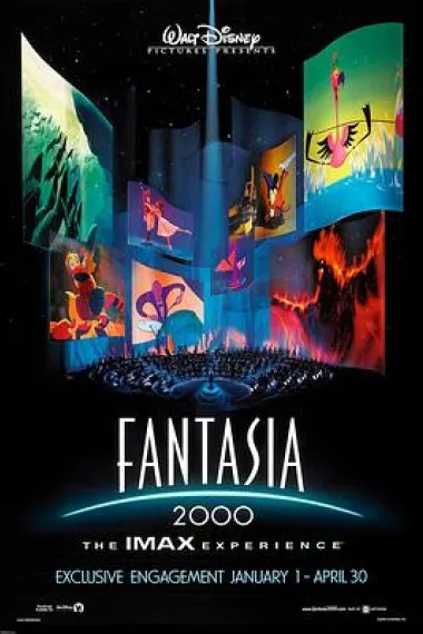 幻想曲2000 下载