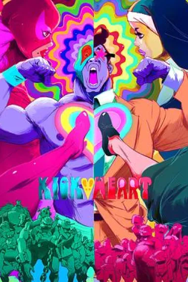 摔跤的罗密欧与朱丽叶 下载