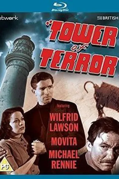 Tower of Terror 下载