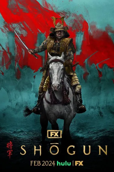 幕府将军 2160P 4K 下载