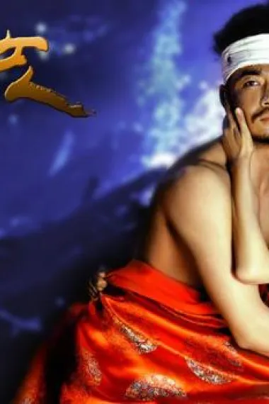 刀客家族的女人 下载