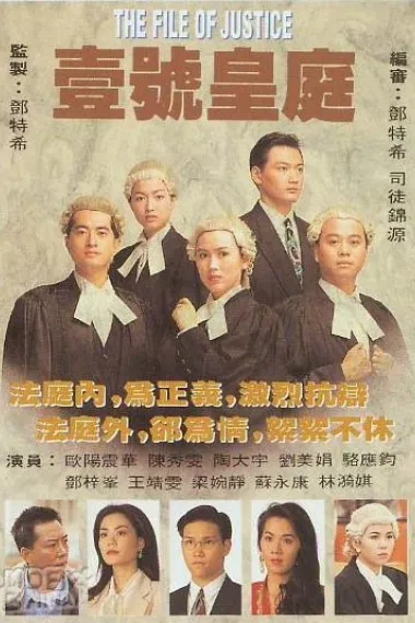 壹号皇庭 下载