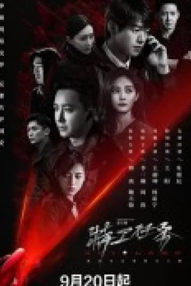 特工任务 2160P 4K 下载