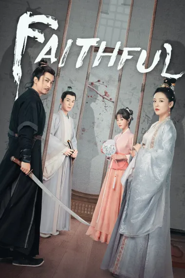 九义人 2160P 4K 下载