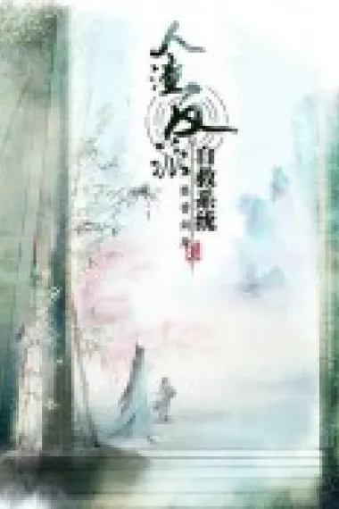 穿书自救指南 下载
