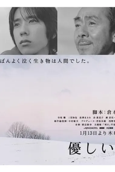 温柔时刻 下载