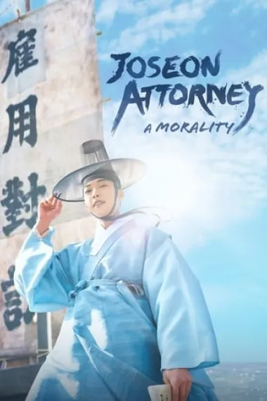朝鲜律师 下载