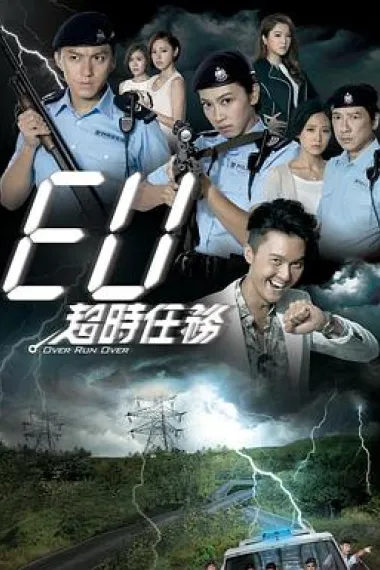 EU超时任务 下载