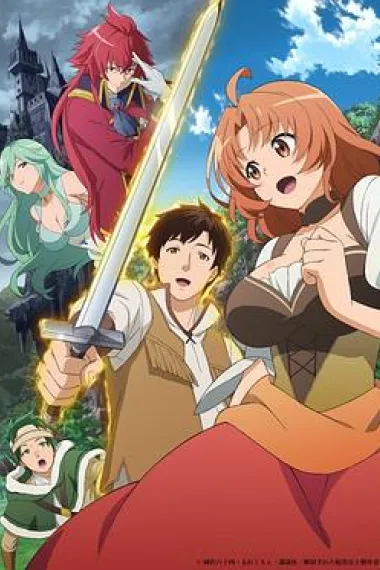 被解雇的暗黑士兵慢生活的第二人生 2160P 4K 下载
