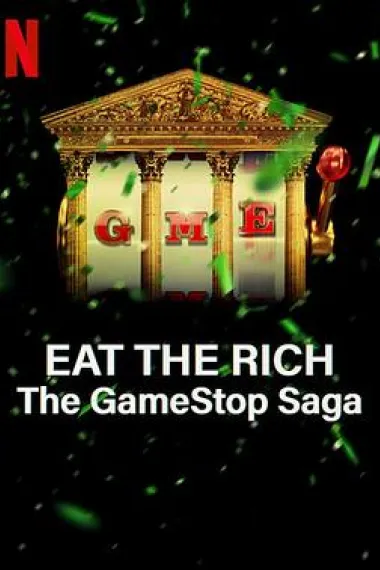 散户大战华尔街：GameStop传奇 下载
