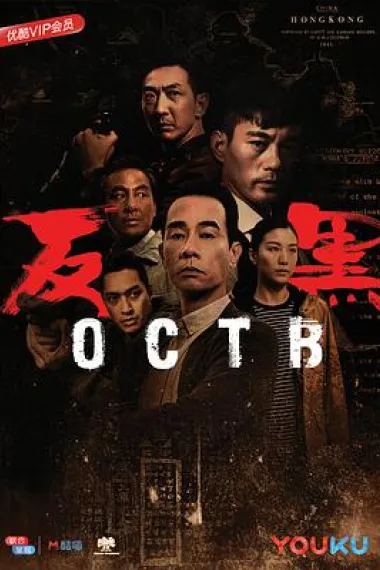 反黑 下载