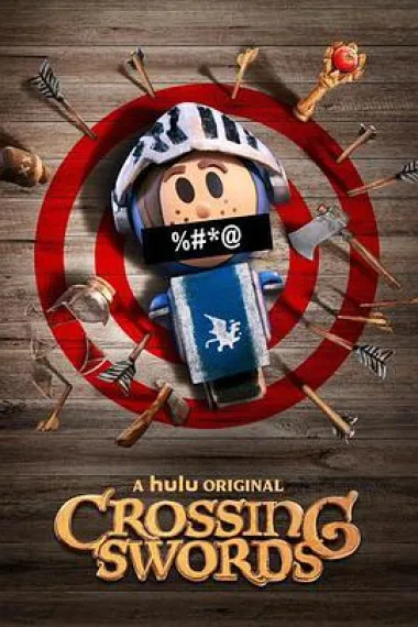 十字剑 下载