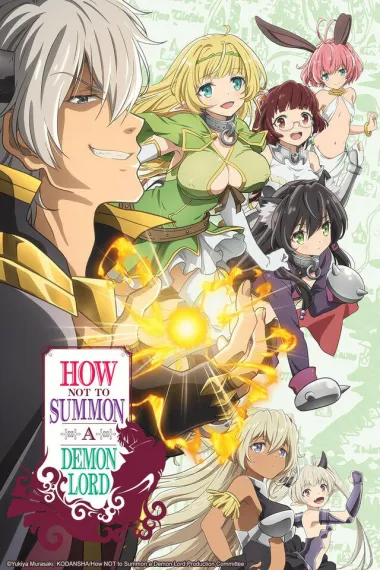 异世界魔王与召唤少女的奴隶魔术 下载
